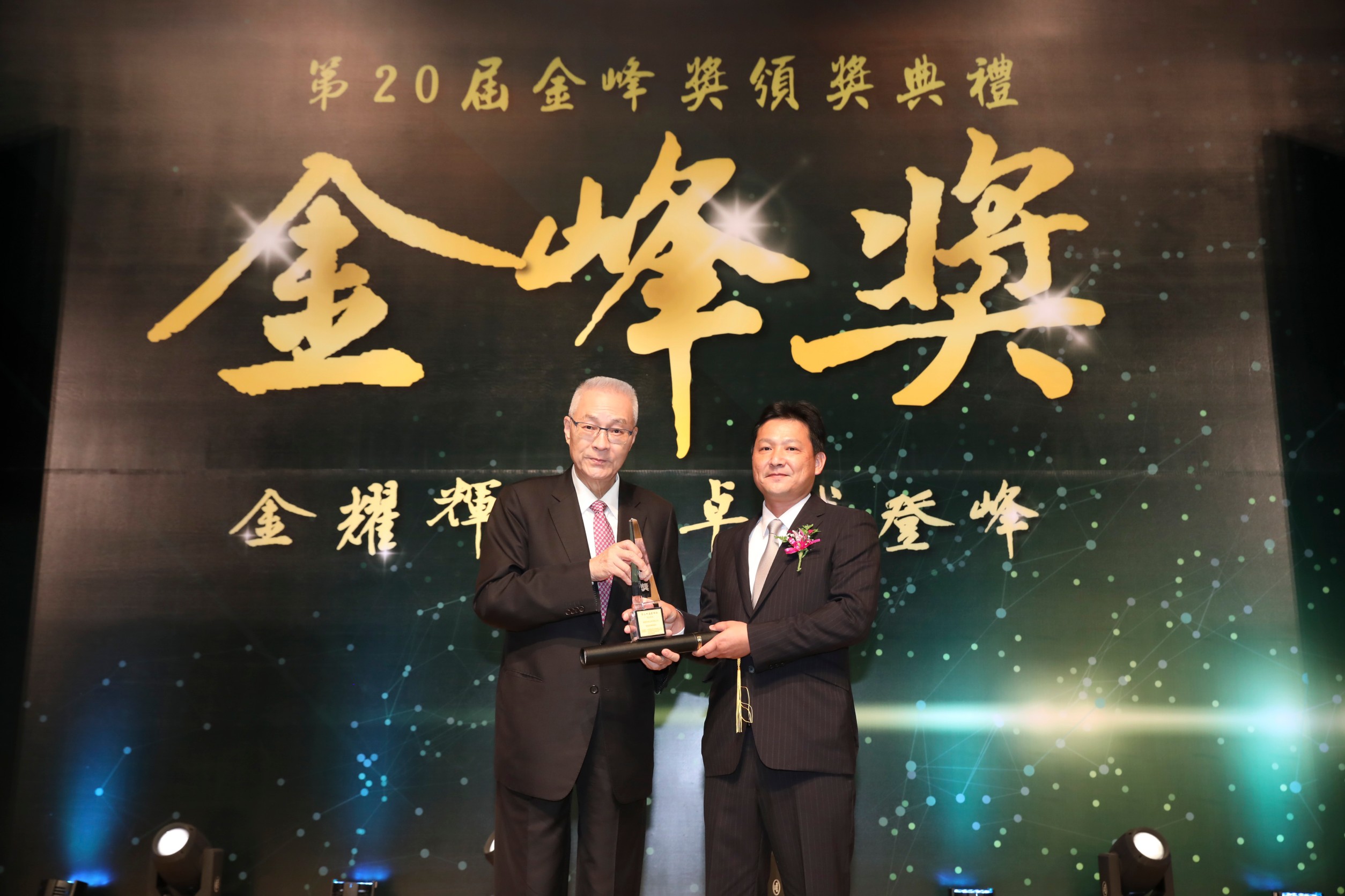 獲得年度傑出商品 金峰獎 肯定！